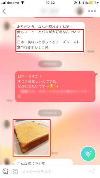 成功率の高いデートの誘い方